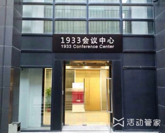 中心