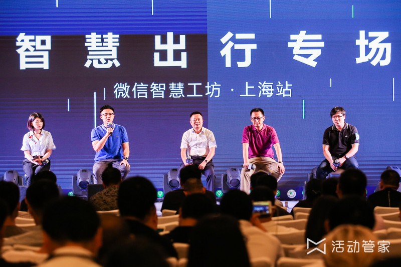 会务公司