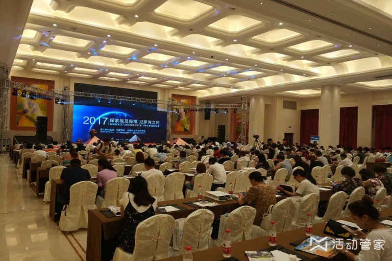新闻发布会 新闻发布会