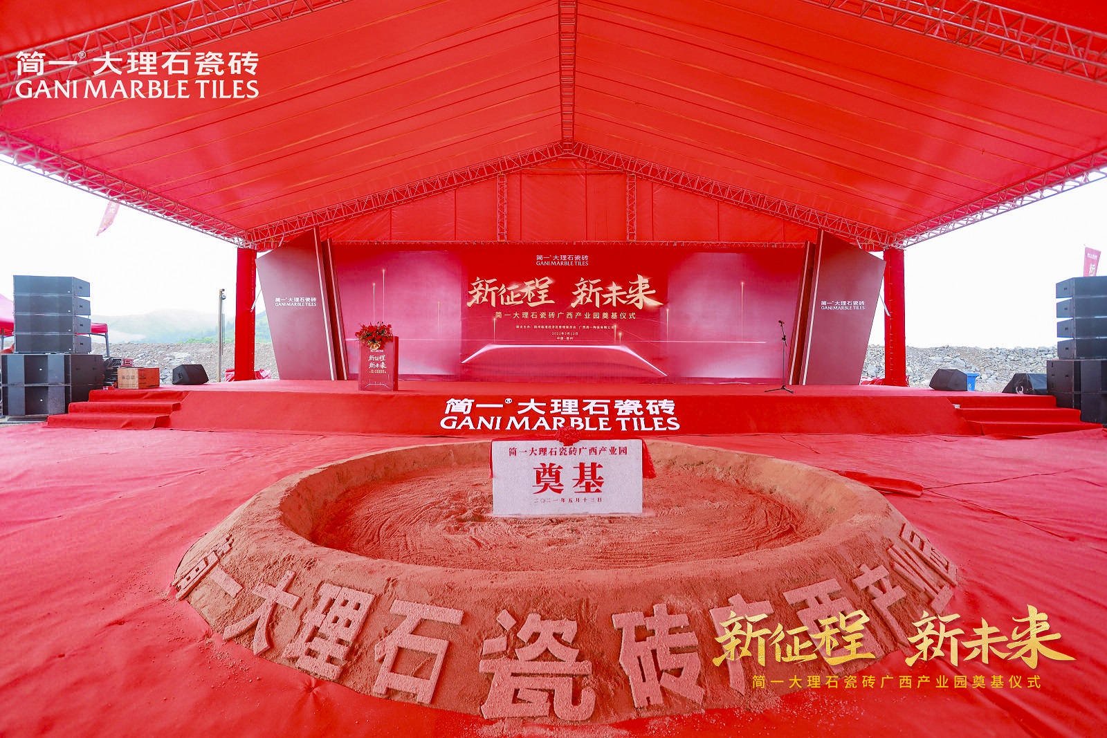 杭州中大银泰百货“Pink粉粉龙沙滩乐园”