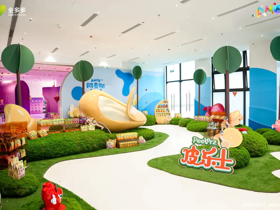 金多多20周年工厂竣工仪式暨全球经销商大会