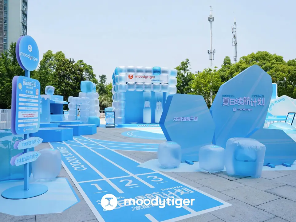 moodytiger「夏日续航计划」冰能运动乐园